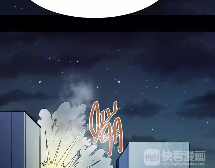 第16话 一号兵器(1/2)-第16话