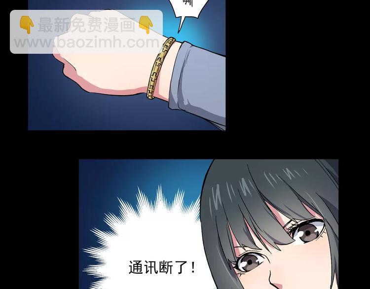 第16话 一号兵器(1/2)-第16话