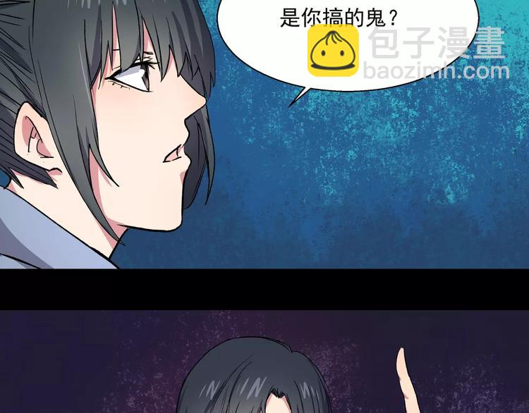 第16话 一号兵器(1/2)-第16话