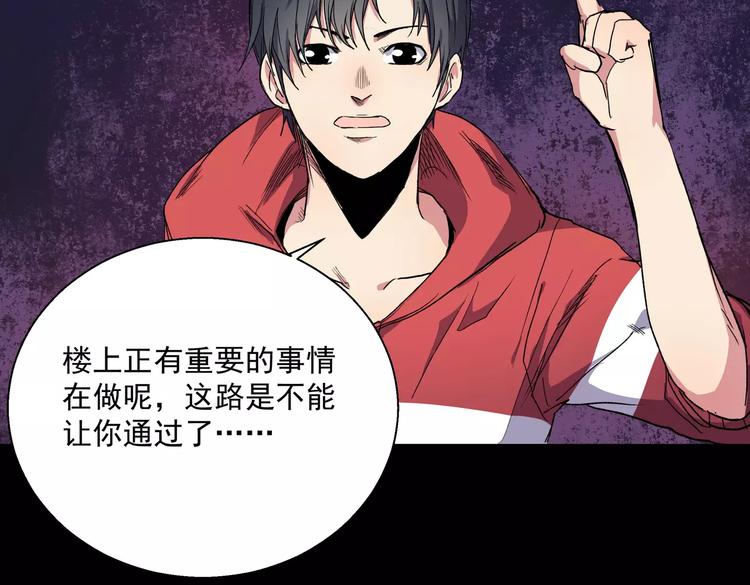 第16话 一号兵器(1/2)-第16话