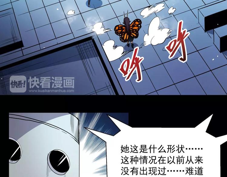 第16话 一号兵器(1/2)-第16话