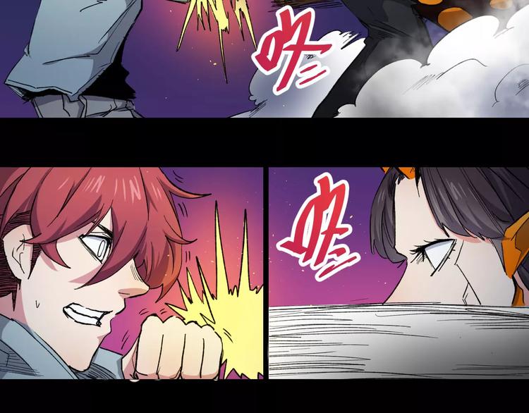 第18话 实验结束！？(1/2)-第18话