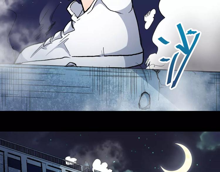 第18话 实验结束！？(1/2)-第18话