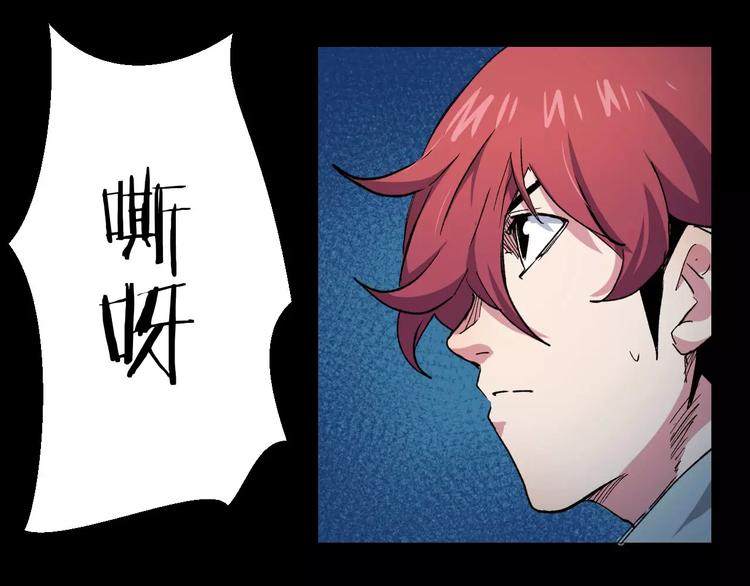 第18话 实验结束！？(1/2)-第18话