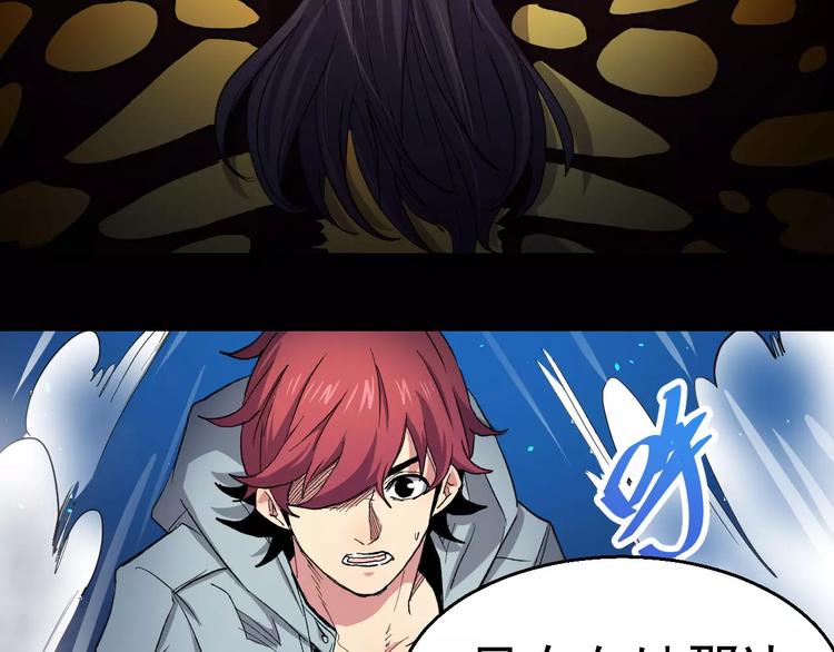 第18话 实验结束！？(1/2)-第18话