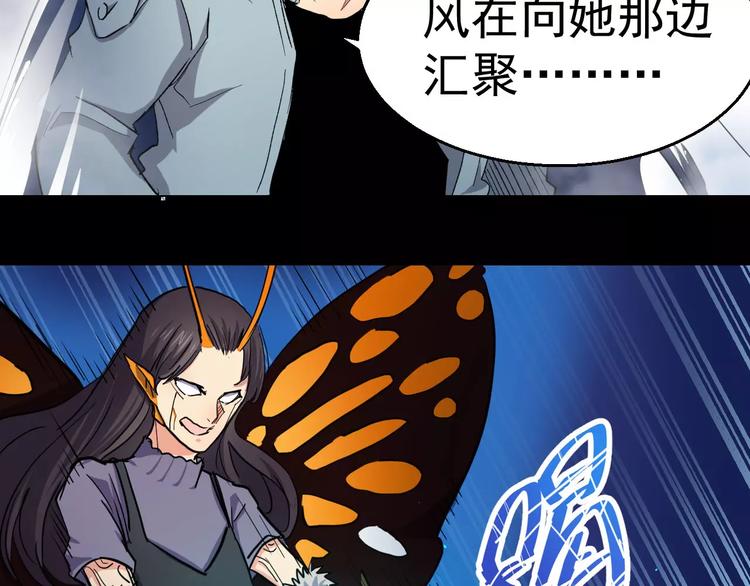 第18话 实验结束！？(1/2)-第18话