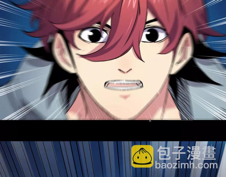 第18话 实验结束！？(1/2)-第18话