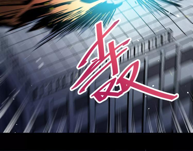 第18话 实验结束！？(1/2)-第18话