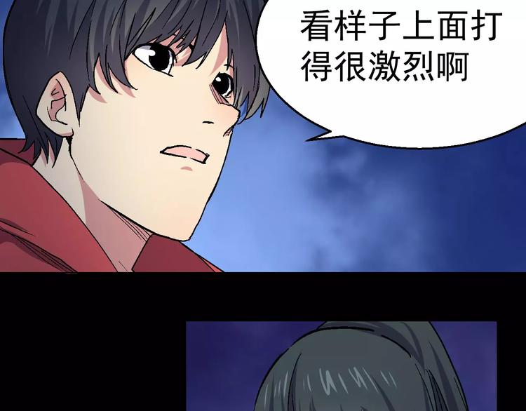 第18话 实验结束！？(1/2)-第18话