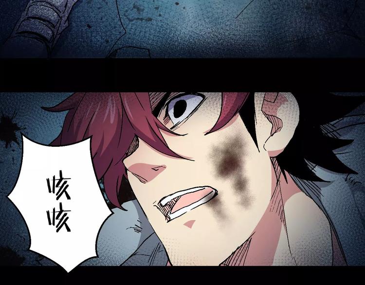 第18话 实验结束！？(1/2)-第18话