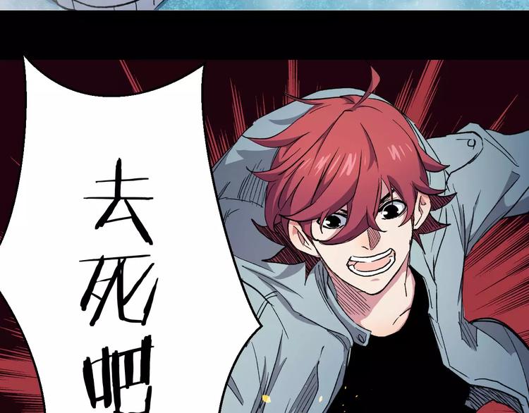 第18话 实验结束！？(1/2)-第18话