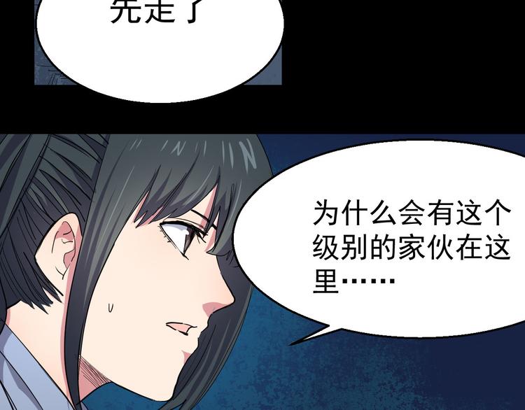 第20话 再会(1/2)-第20话