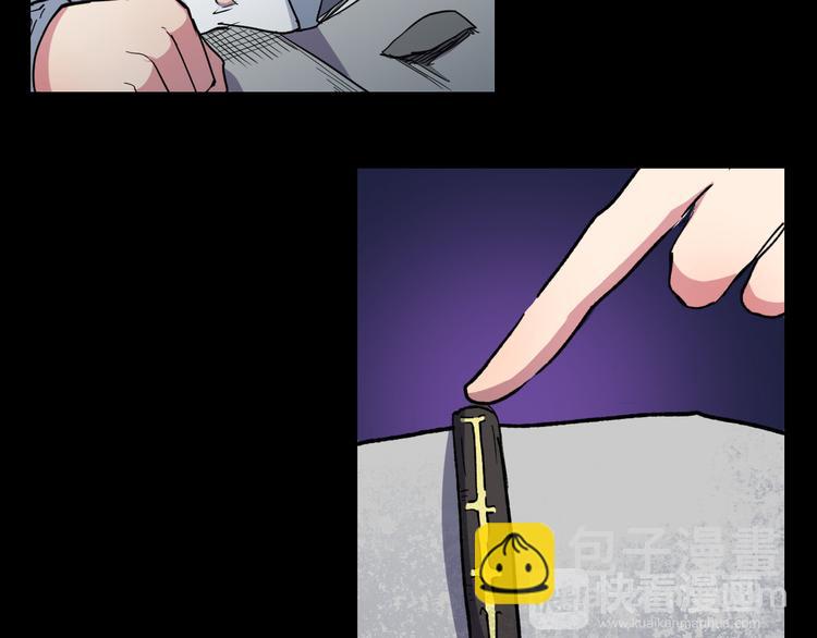 第20话 再会(1/2)-第20话