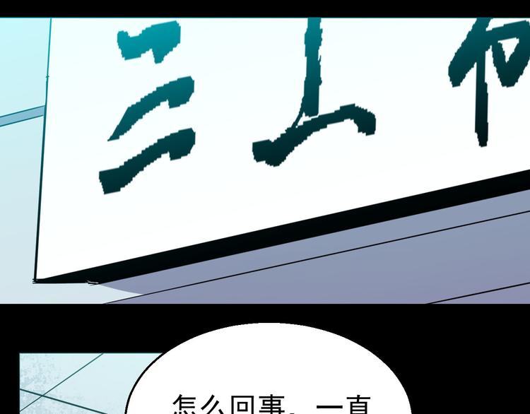 第20话 再会(1/2)-第20话