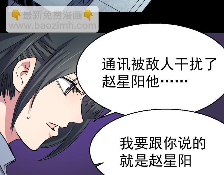 第20话 再会(1/2)-第20话