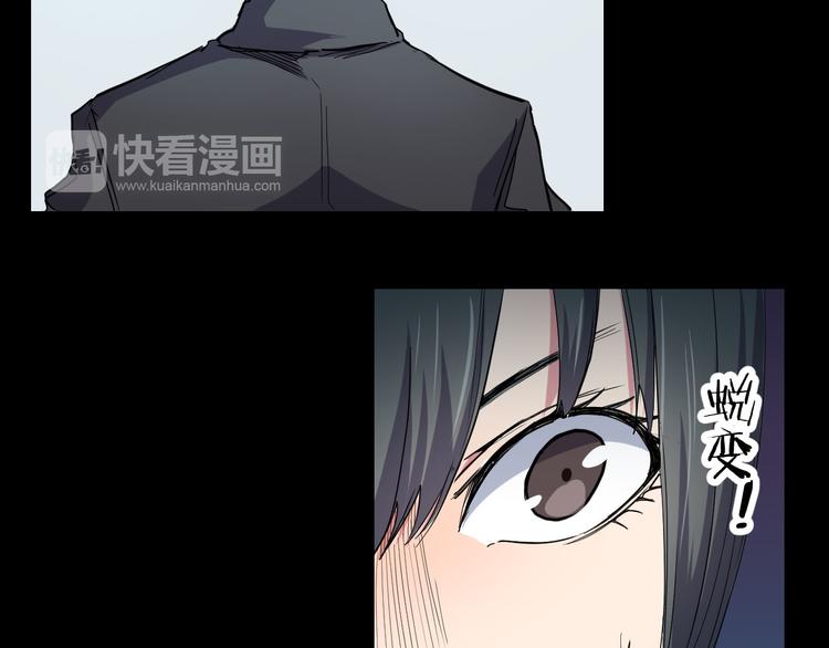 第20话 再会(1/2)-第20话