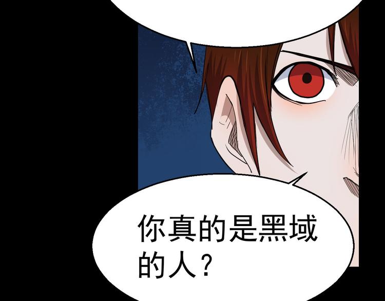 第20话 再会(1/2)-第20话