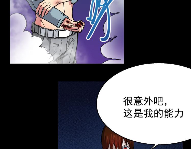 第20话 再会(1/2)-第20话