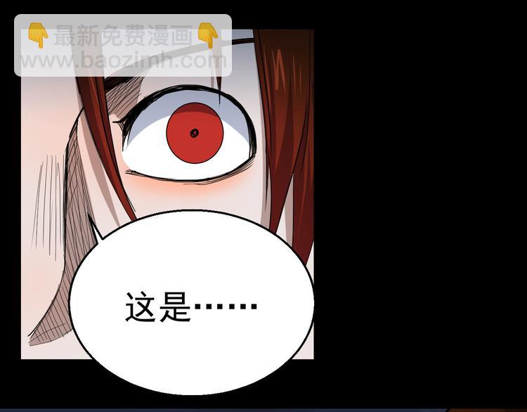 第20话 再会(1/2)-第20话