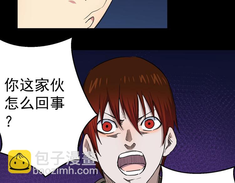 第20话 再会(1/2)-第20话