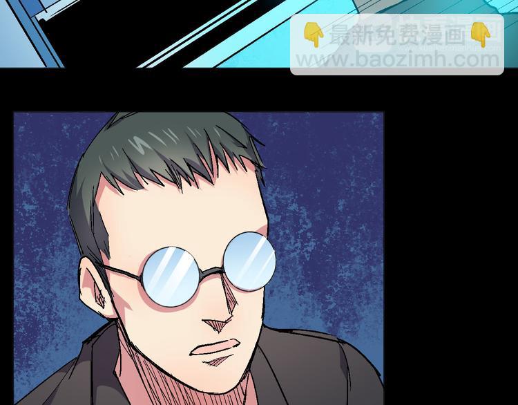 第22话 化形实验(1/2)-第22话