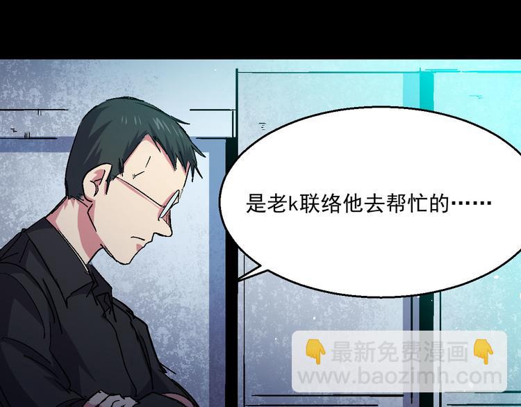 第22话 化形实验(1/2)-第22话