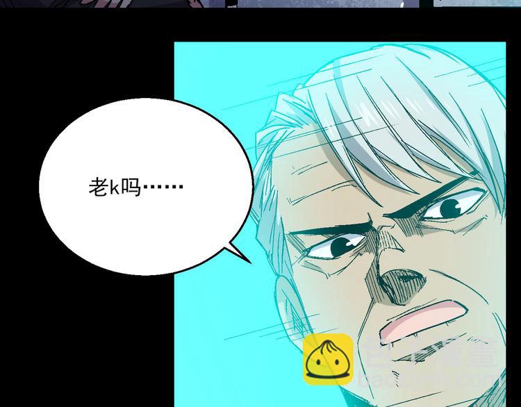 第22话 化形实验(1/2)-第22话