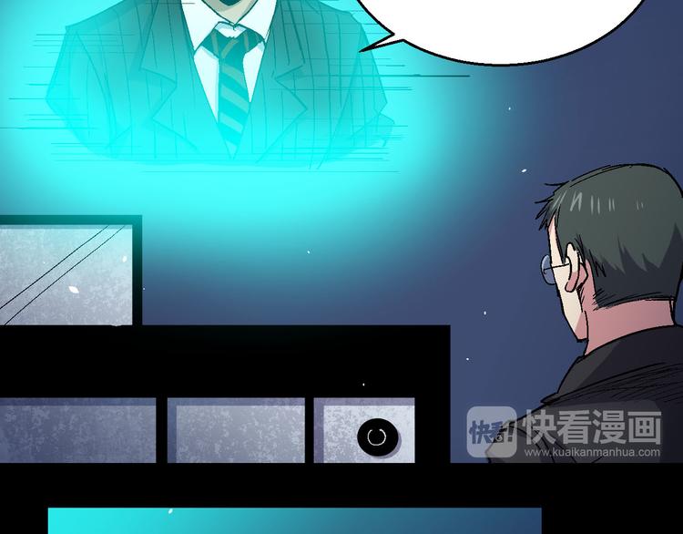 第22话 化形实验(1/2)-第22话