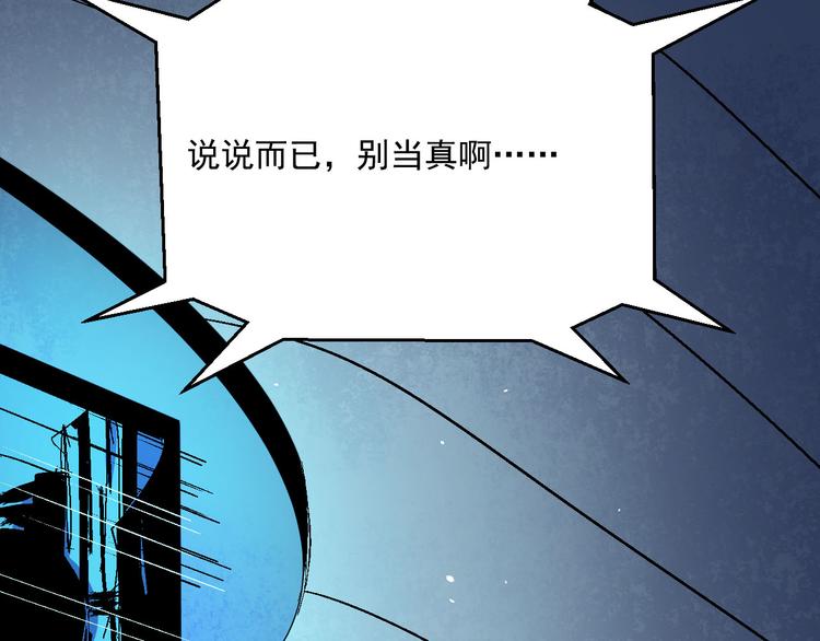 第22话 化形实验(1/2)-第22话