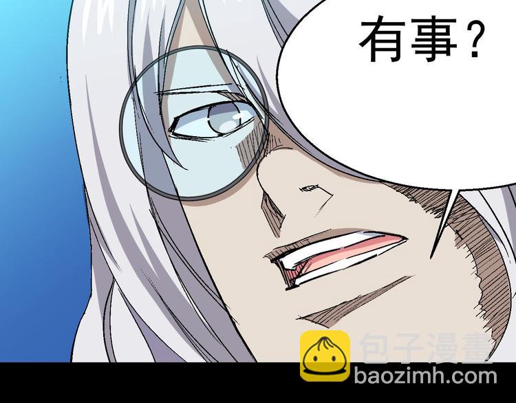 第22话 化形实验(1/2)-第22话