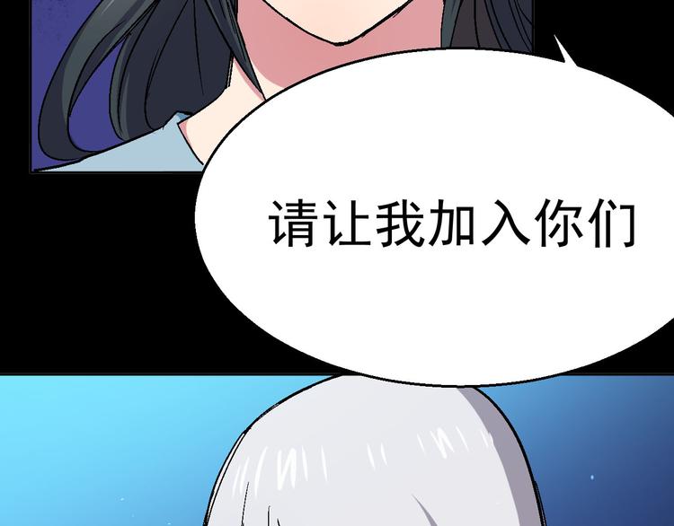 第22话 化形实验(1/2)-第22话