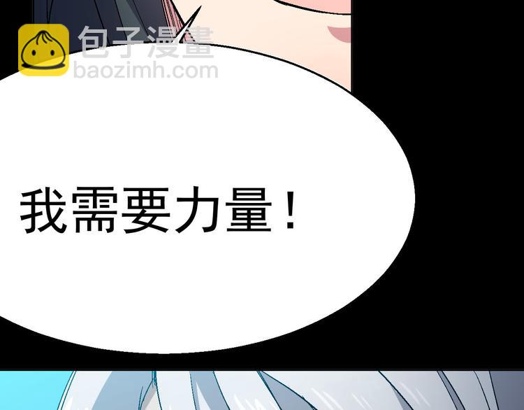 第22话 化形实验(1/2)-第22话