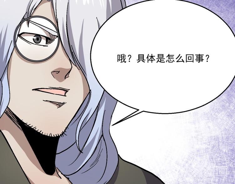 第24话 异常(1/2)-第24话