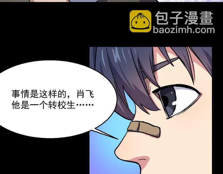 第24话 异常(1/2)-第24话