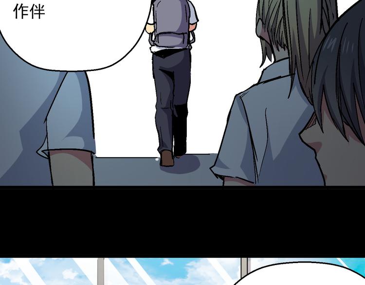 第24话 异常(1/2)-第24话