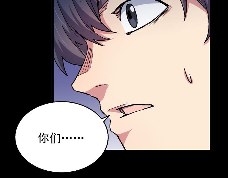 第24话 异常(1/2)-第24话