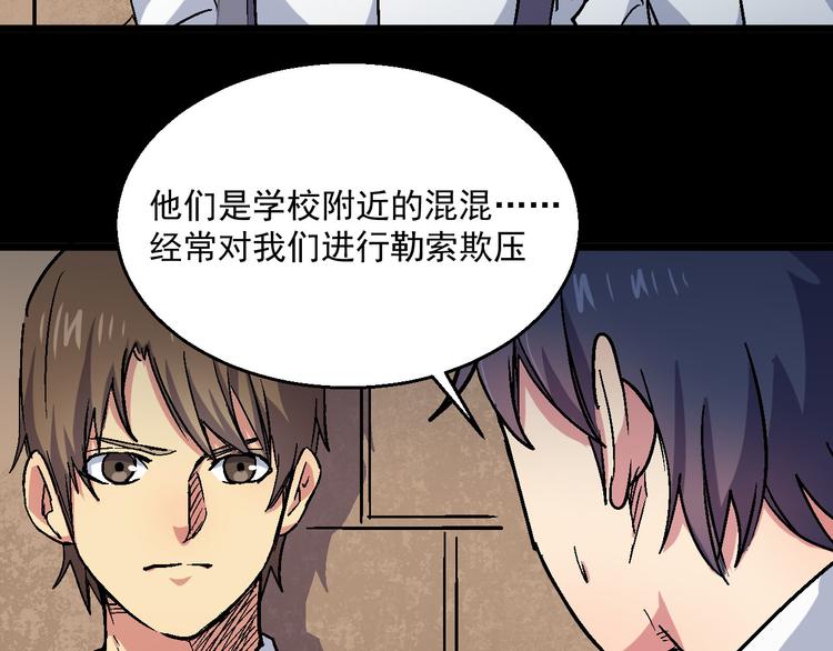 第24话 异常(1/2)-第24话