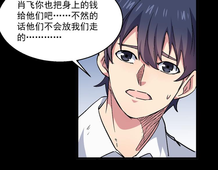 第24话 异常(1/2)-第24话