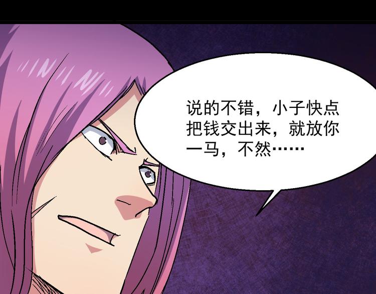 第24话 异常(1/2)-第24话