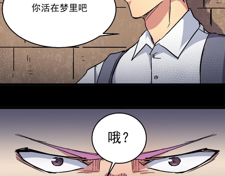 第24话 异常(1/2)-第24话