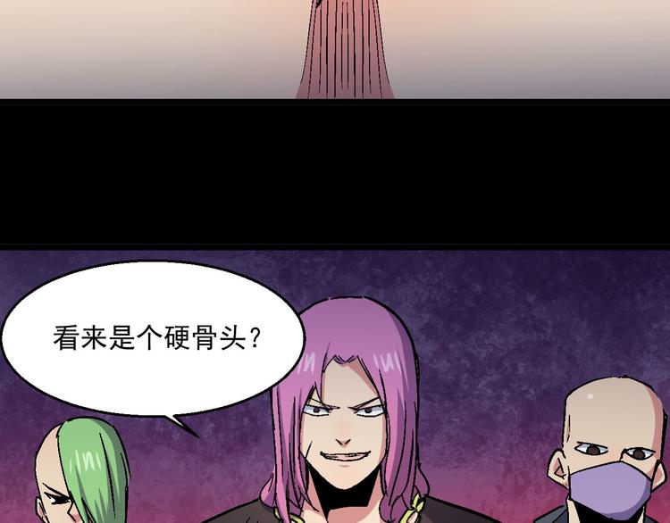 第24话 异常(1/2)-第24话