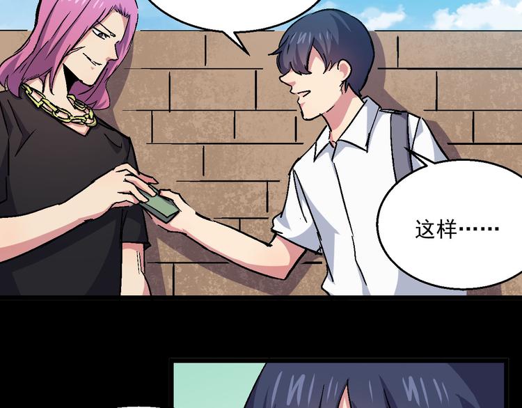 第24话 异常(1/2)-第24话