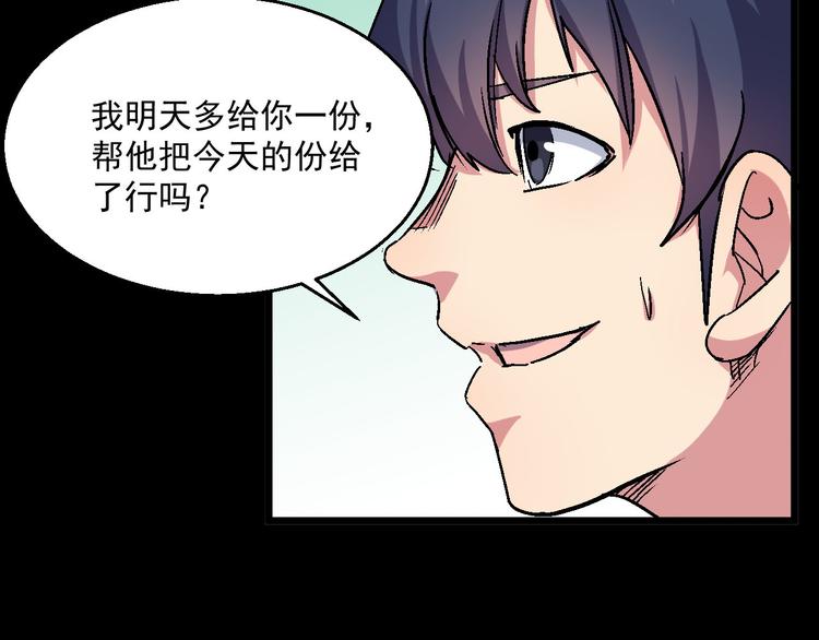 第24话 异常(1/2)-第24话