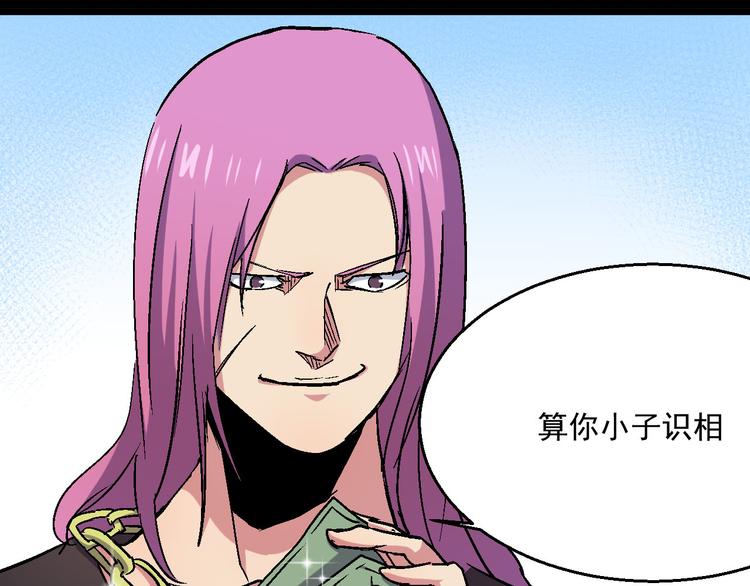 第24话 异常(1/2)-第24话