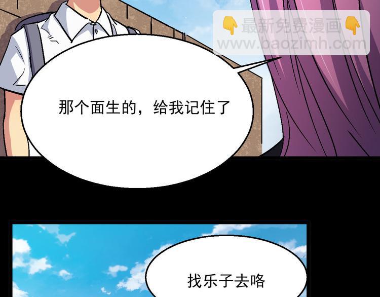 第24话 异常(1/2)-第24话