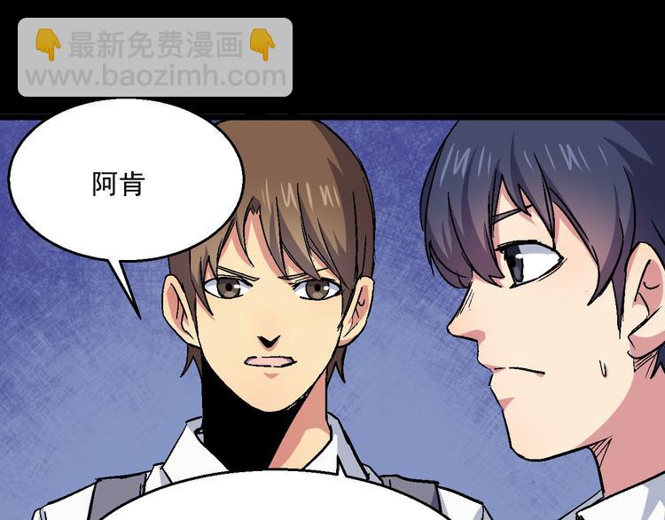 第24话 异常(1/2)-第24话