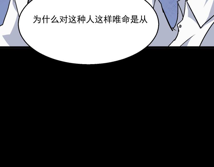 第24话 异常(1/2)-第24话