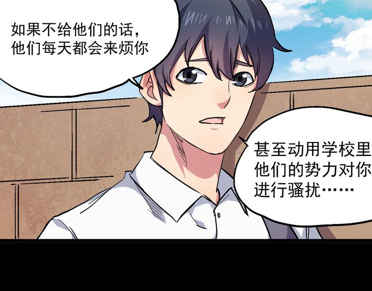 第24话 异常(1/2)-第24话