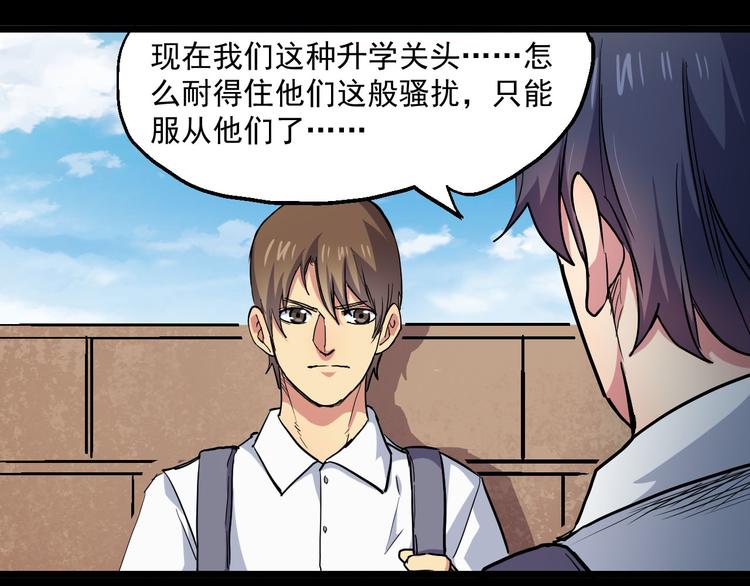 第24话 异常(1/2)-第24话