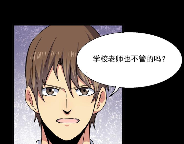 第24话 异常(1/2)-第24话